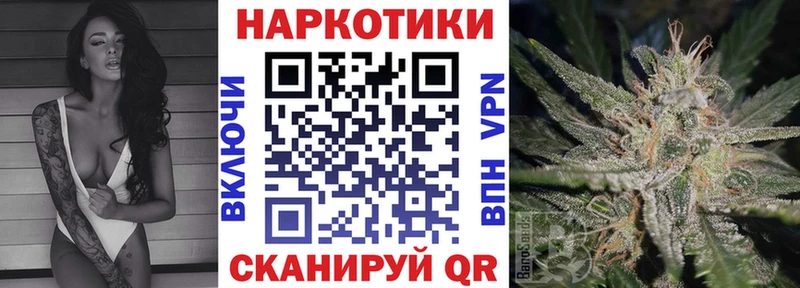 Наркотические вещества Камышлов Галлюциногенные грибы  Alpha PVP  ГАШ  МЕФ  Бошки Шишки 