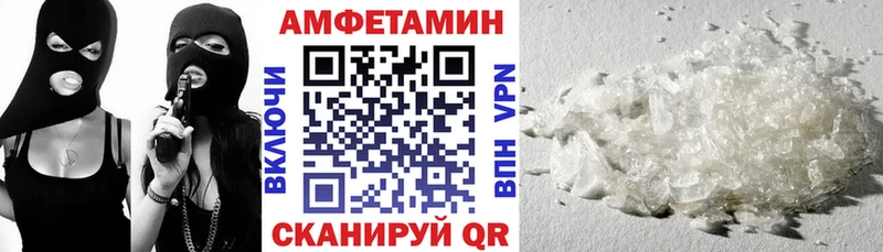 купить наркотик  Камышлов  МЕГА ссылка  АМФ Розовый 