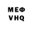 КЕТАМИН VHQ Marshall Porter
