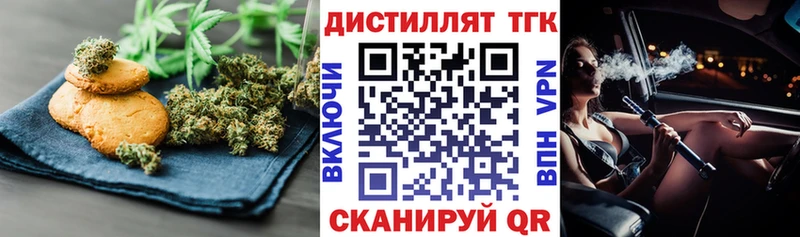 Еда ТГК конопля  это телеграм  Камышлов 