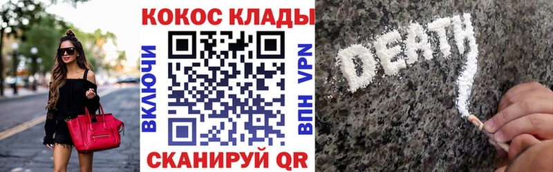 Кокаин Эквадор  закладка  Камышлов 