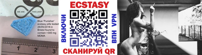 Ecstasy таблы  Камышлов 
