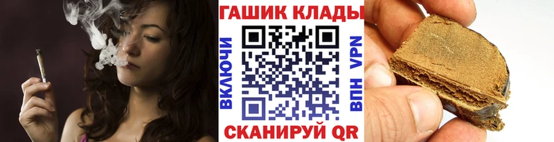 ГАШИШ 40% ТГК  KRAKEN tor  Камышлов  где купить наркотик 