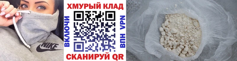 blacksprut сайт  Камышлов  Героин афганец 