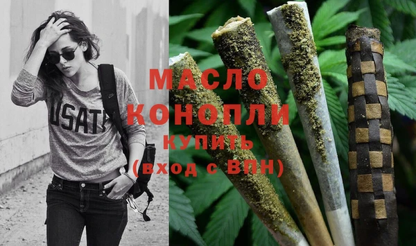 метамфетамин Россошь