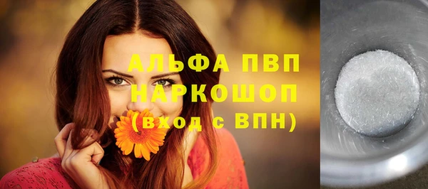 прущие крисы Абдулино