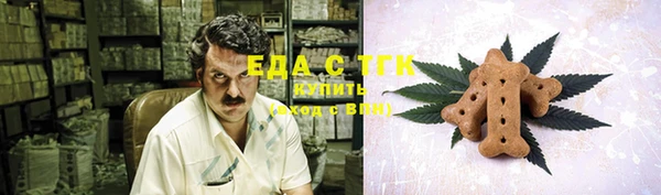 трава Абинск