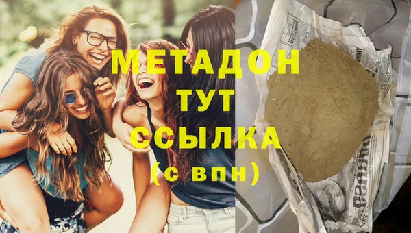 mdma Ростов