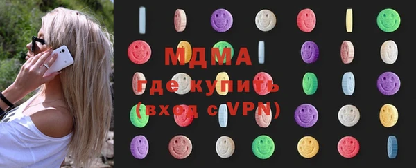 героин Рославль