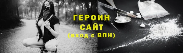 метамфетамин Россошь
