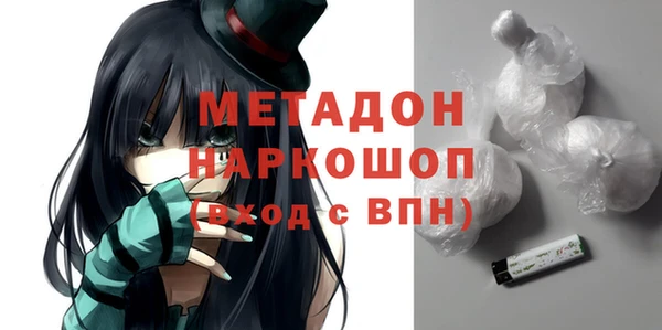 спиды Абаза