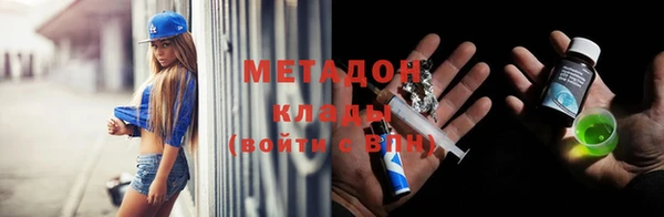 героин Рославль