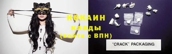 прущие крисы Абдулино