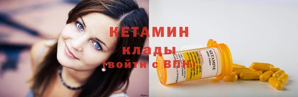 героин Рославль
