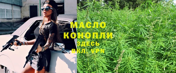метамфетамин Россошь