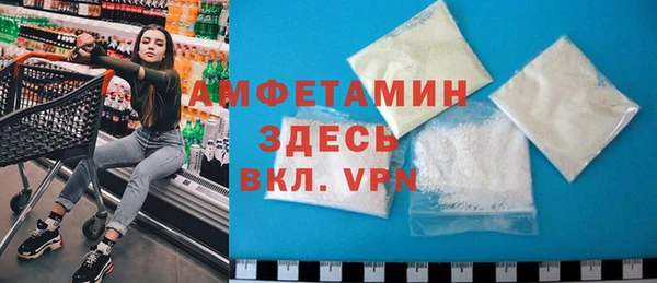 спиды Абаза