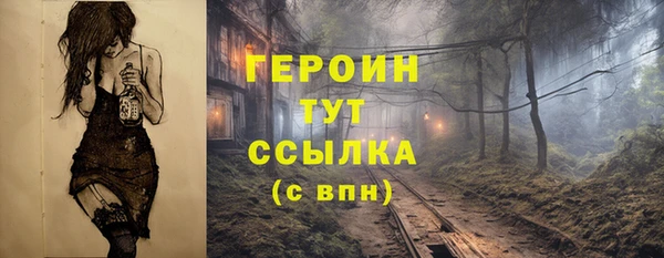метамфетамин Россошь