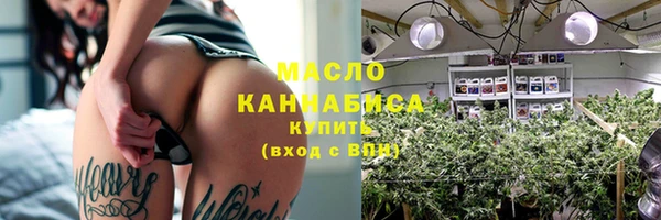 спиды Абаза