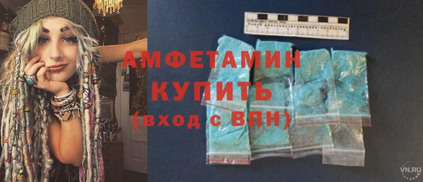 спиды Абаза