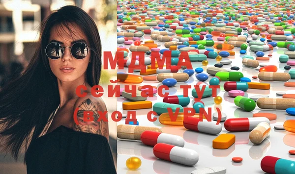 метамфетамин Россошь