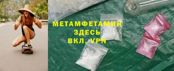 прущие крисы Абдулино