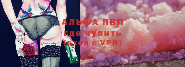 метамфетамин Россошь