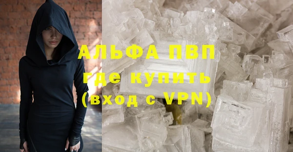 прущие крисы Абдулино
