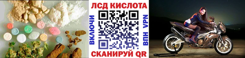 сколько стоит  Камышлов  LSD-25 экстази кислота 