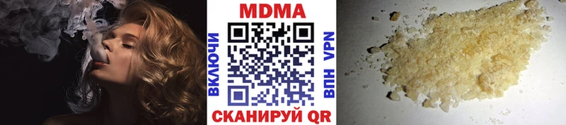 купить закладку  Камышлов  kraken ССЫЛКА  MDMA молли 
