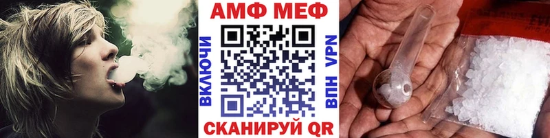 МЕТАМФЕТАМИН пудра Камышлов