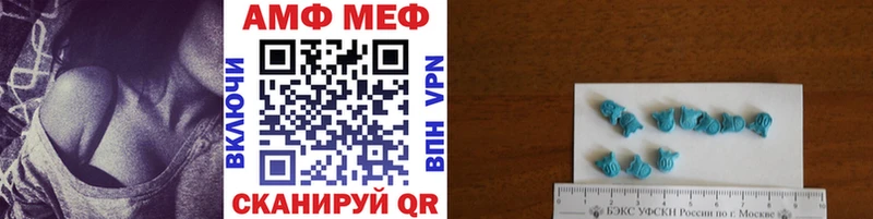 Метамфетамин винт  МЕГА онион  Камышлов 